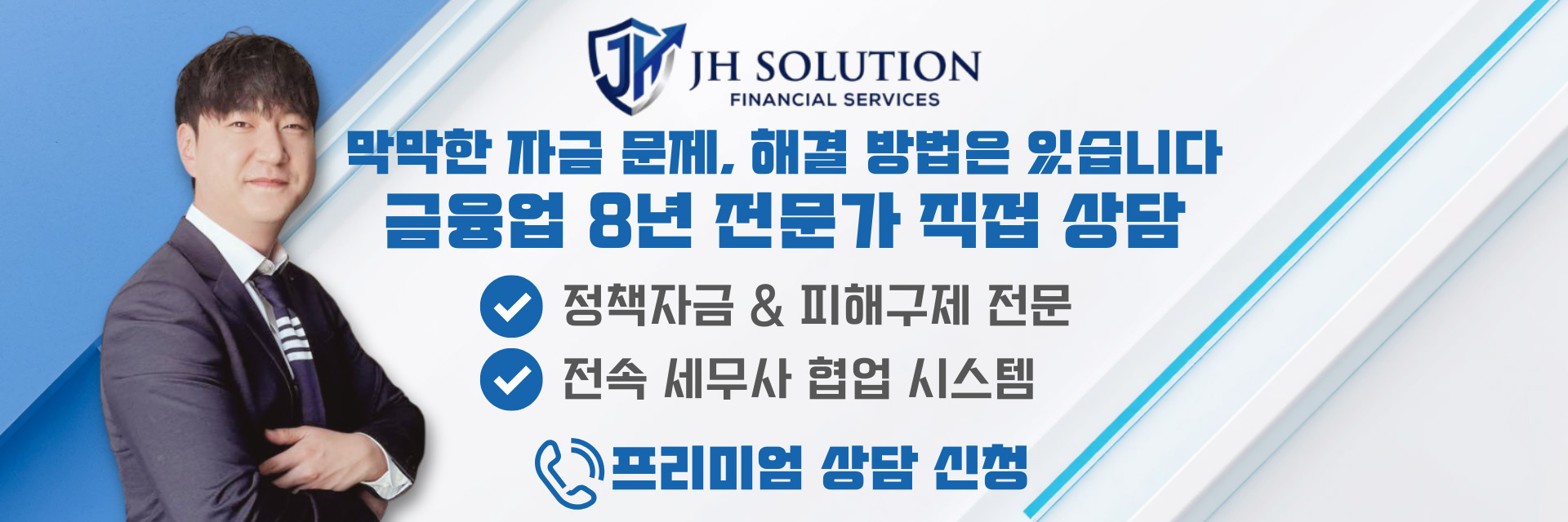 company image